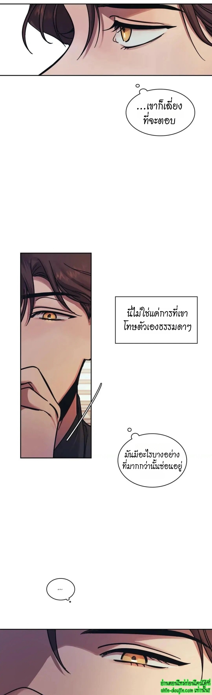 The third perspective EP 9